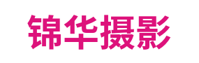 西瓜美图摄影